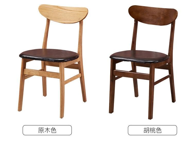 Natural Nut-Brown Wooden Potato Chips Chair Western Restaurant Furniture Dining Chairs for Cafe Bar and Milk Tea Shop