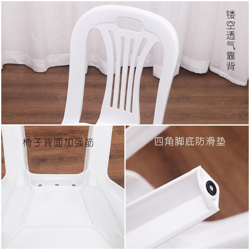 European Hotest Plastic Outdoor Camping Garden Office Dinner Modern Home Furniture Chair