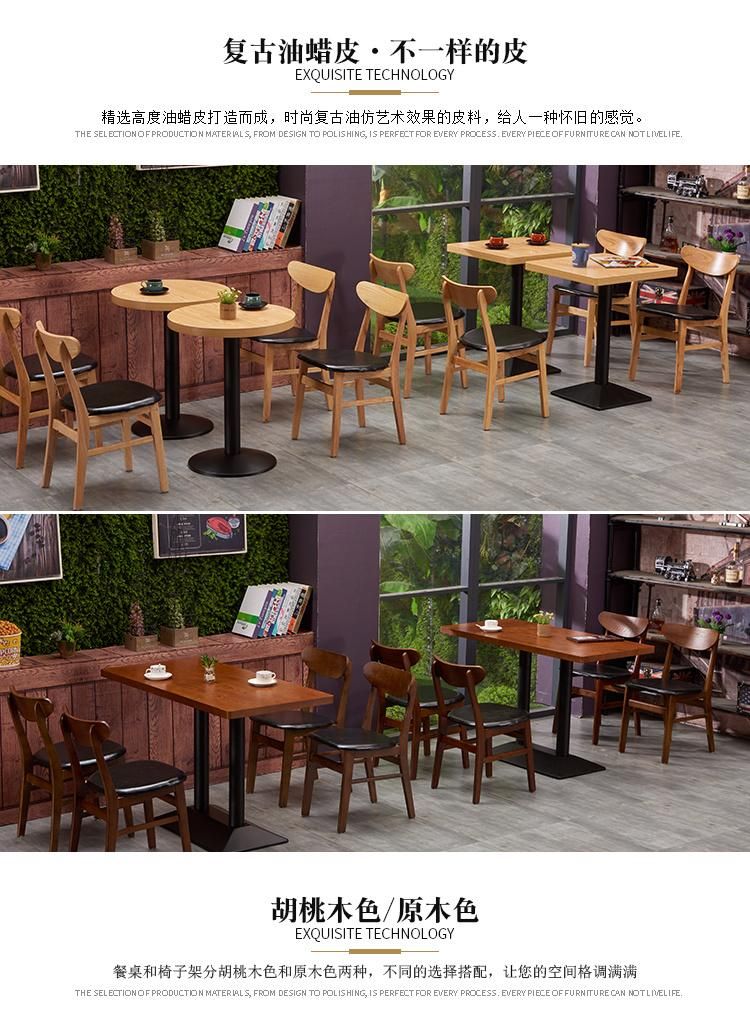 Natural and Retro Surface Treatment Dining Table for Coffee Shop Western Restaurant Furniture for Tea Shop