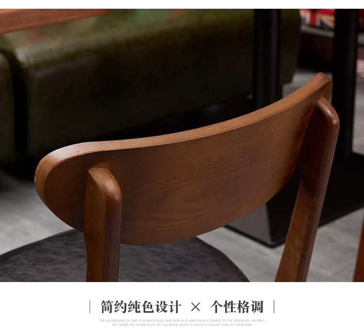 Natural Nut-Brown Wooden Potato Chips Chair Western Restaurant Furniture Dining Chairs for Cafe Bar and Milk Tea Shop