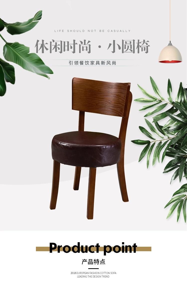 Stool Solid Wood Fabric Dining Chair Cafe Western Restaurant Home Dining Table Chair Home Dining Cafe Leisure Bar