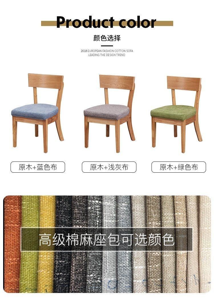 High Quality Western Restaurant Furniture Dining Chairs with Comfortable Back Wooden Chairs for Coffee Shop Tea Shop