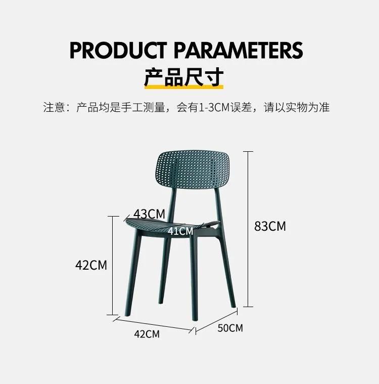 China Factory Outdoor Dining Home Furniture Design Detachable Plastic Chair