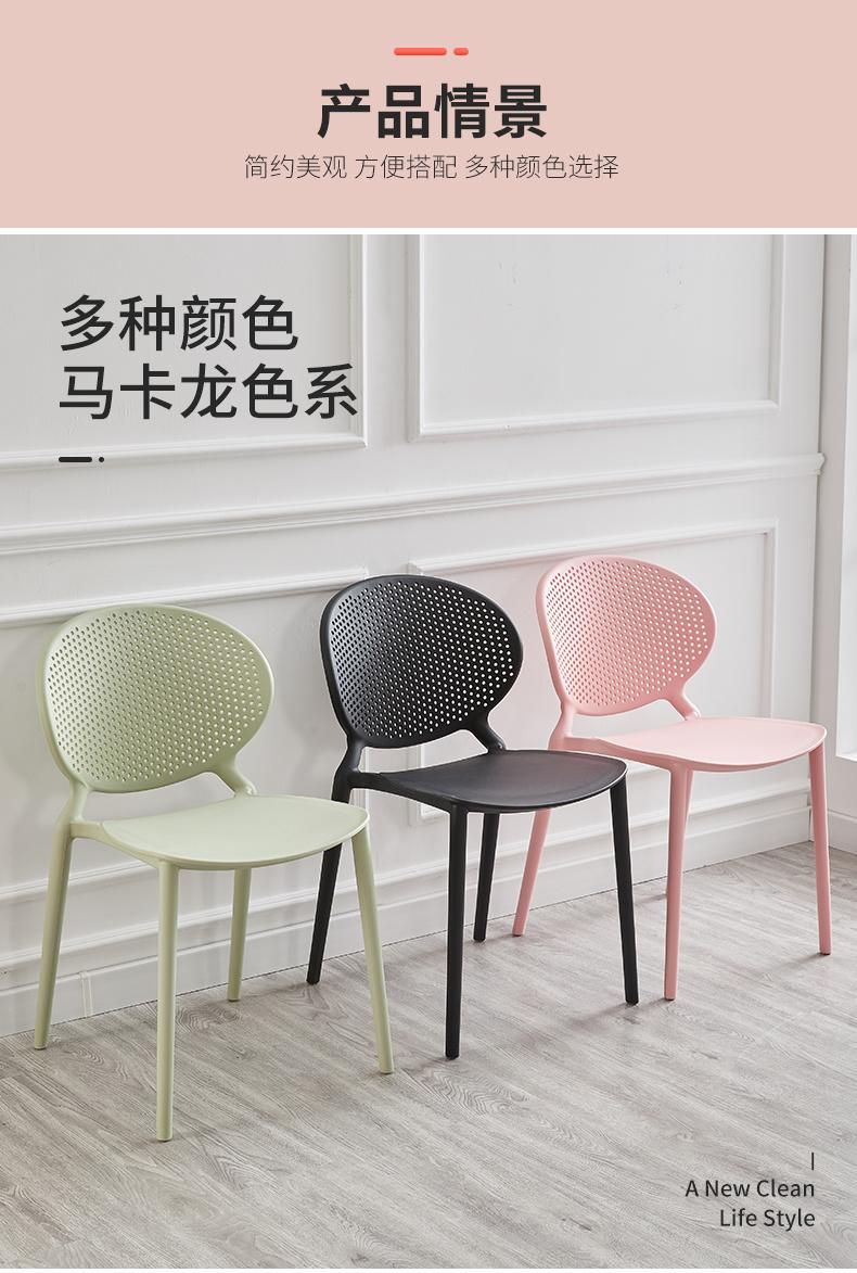Cheap Price Wholesale Modern Stackable PP Restaurant Cafe Plastic Chairs for Sale