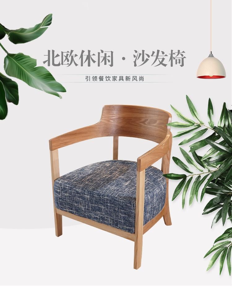 Multiple Colorful Armrest Wood Western Restaurant Chair Wooden Dining Chair Cafe Bar Milk Tea Shop Furniture