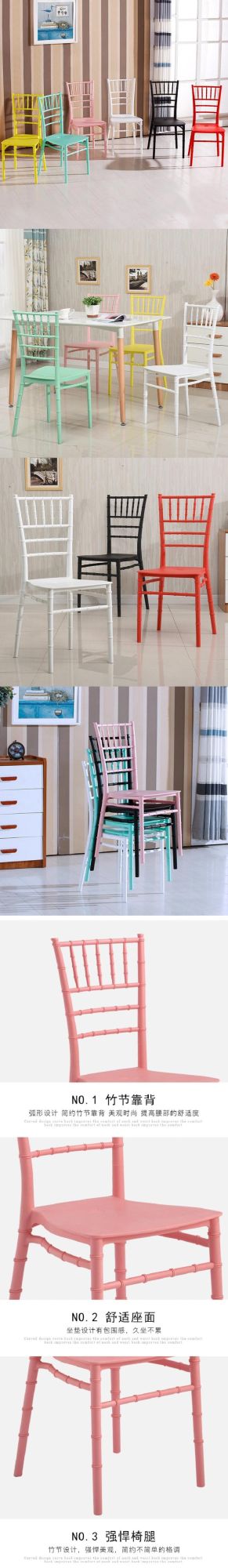 Stackable Nordic Chair Plastic Chinese Furniture Factory Tiffany Chairs for Events Modern Chiavari Design Furniture Pink Leisure Chair Stackable Chair