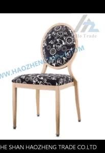 Hz157 Retro Dining Chair
