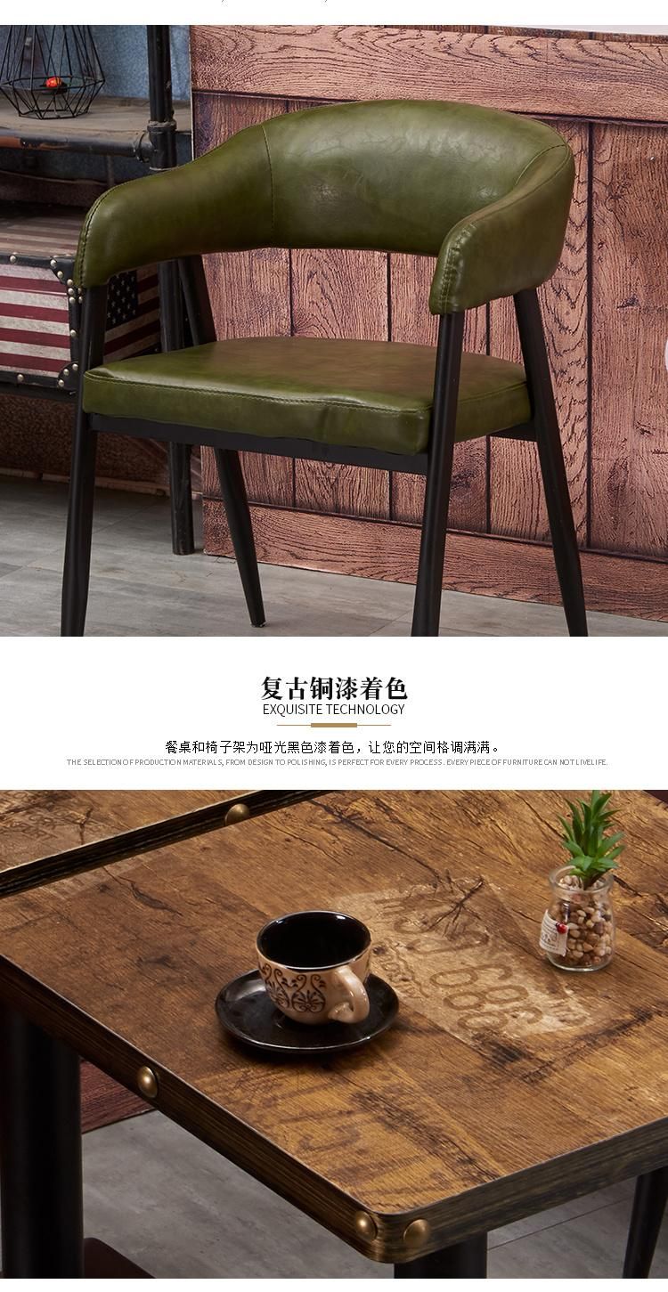 Fashion Cafe Furniture Sets Table and Chair Combination Dessert Shop Milk Tea Shop Theme Western Restaurant Hotel Cold Leather with Metal Frame Chair