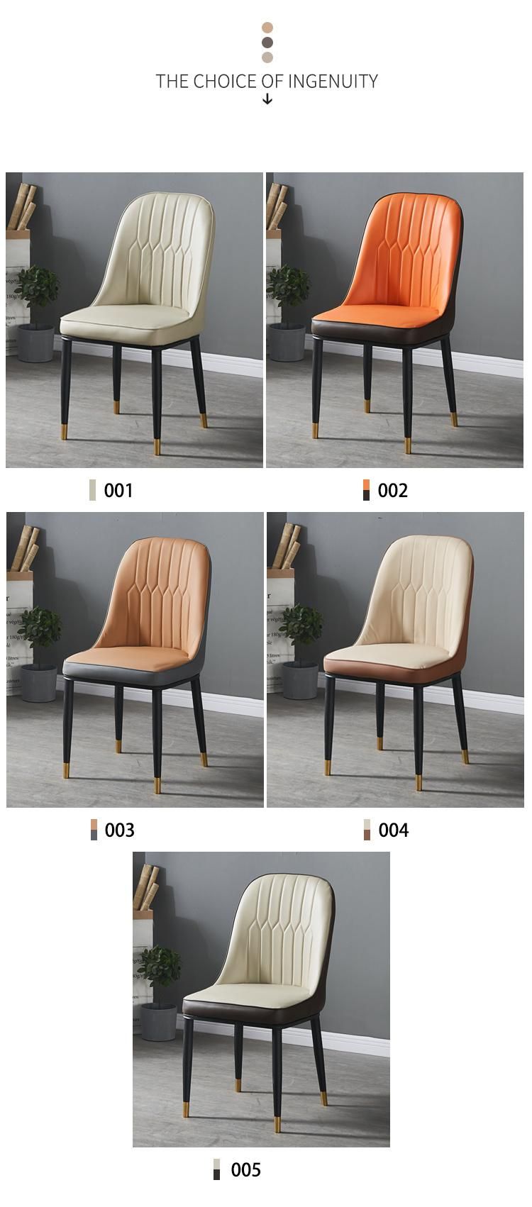 Outdoor Modern Restaurant Home Dinner Furmiture Metal PU Leather Dining Chairs