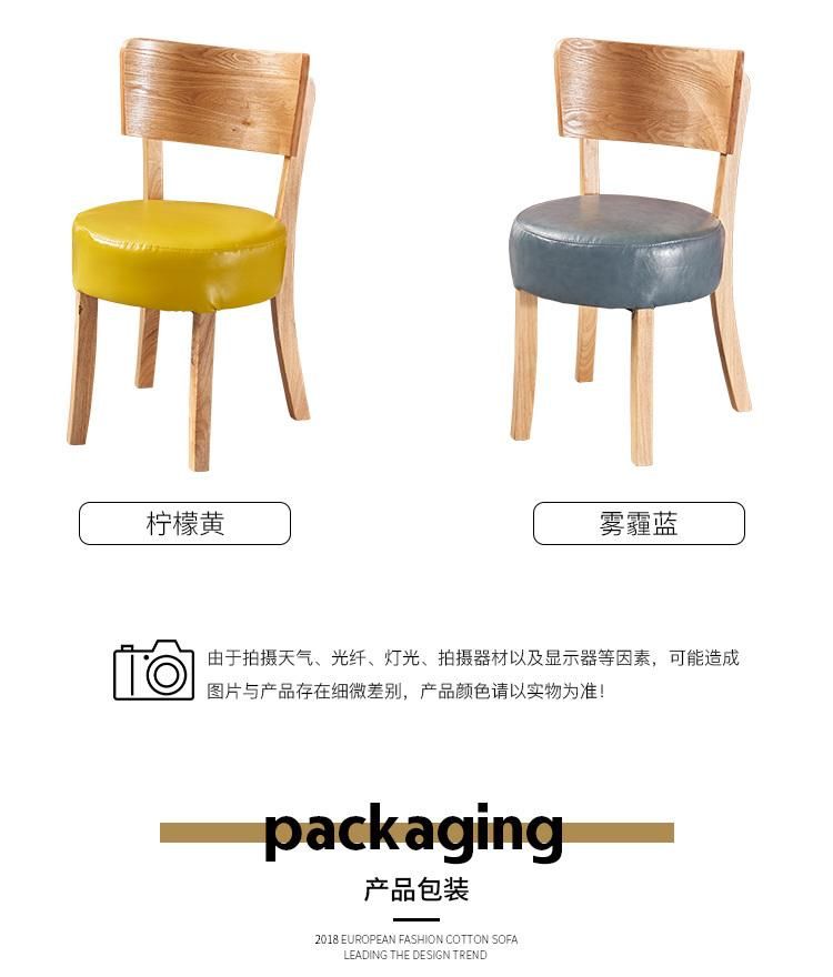 Stool Coffee Bar Wood Chairs Wooden Western Restaurant Furniture for Milk Tea Shop Combination with Table and Chair