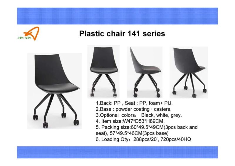 Shock PP Metal Leg Hotel or Office Black Color Leisure Chair