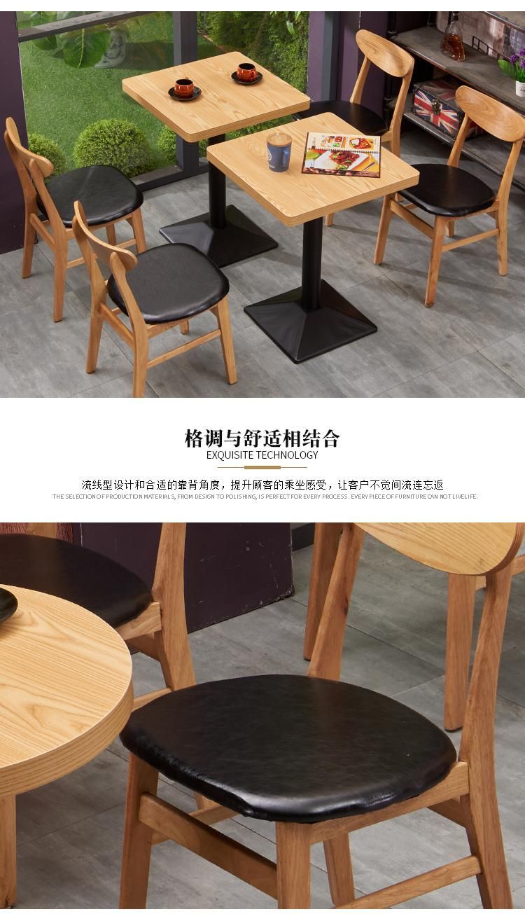 Natural Nut-Brown Wooden Potato Chips Chair Western Restaurant Furniture Dining Chairs for Cafe Bar and Milk Tea Shop