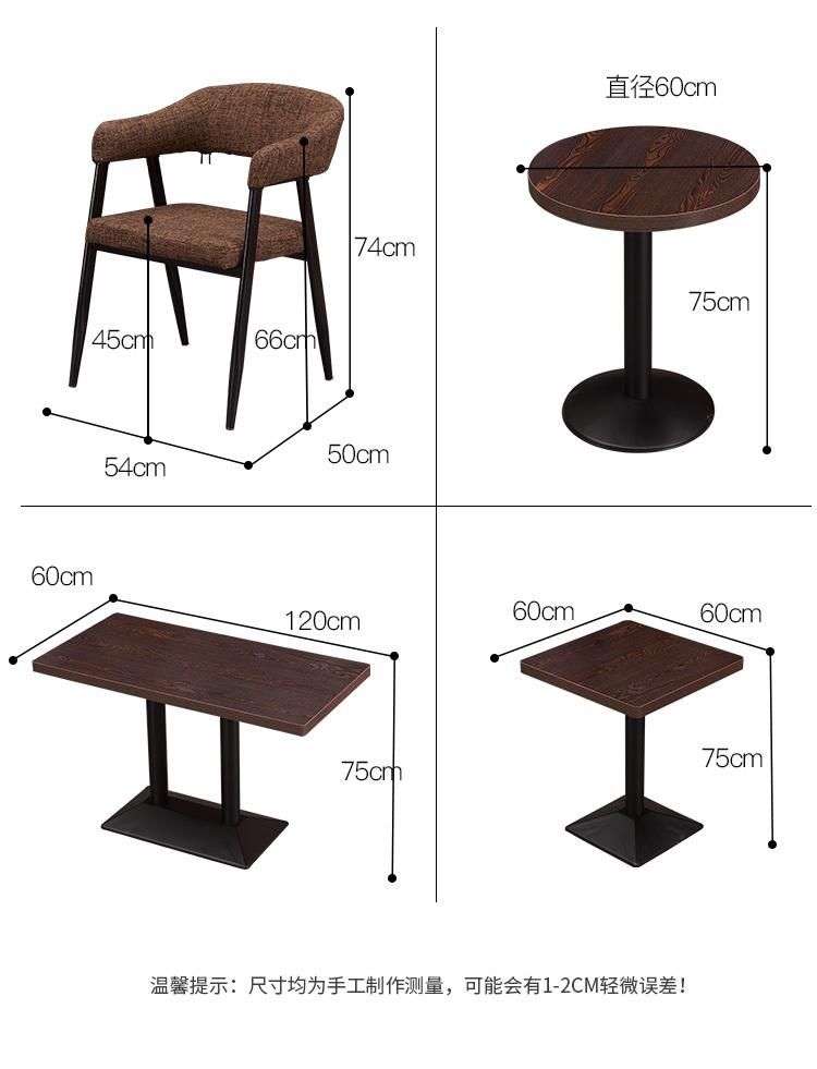 Dark Brown Wooden Western Restaurant Furniture Dining Table for Cafe Bar Milk and Tea Shop Solid Wood with Metal Base Table Round Table Square Table
