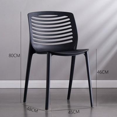 Factory Wholesale Nordic Hollow Cat Ears Modern Minimalist Plastic Leisure Chair