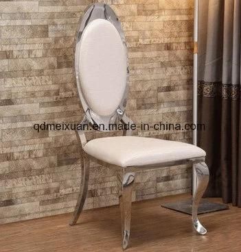 Stainless Steel Dining Chair Contemporary and Contracted Household Vogue Hotel Eat Desk and Chair Combination of Metal Leather Chair (M-X3489)
