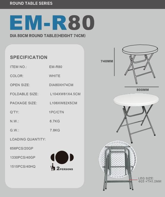 China Top High Quality 80cm Plastic Folding Small White Round Table for Garden ,Meeting ,Event,Party,Wedding,School,Hotel,Dining Hall ,Restaurant,Camping,Office