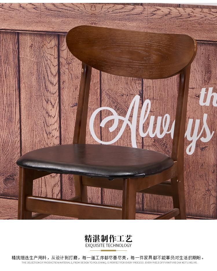 Natural Nut-Brown Wooden Potato Chips Chair Western Restaurant Furniture Dining Chairs for Cafe Bar and Milk Tea Shop