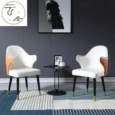 Modern Elegant Luxury PU Leather Dining Chairs with Metal Legs