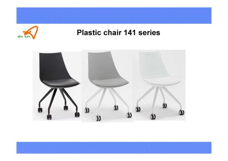 Shock PP Metal Leg Hotel or Office Grey Color Leisure Chair