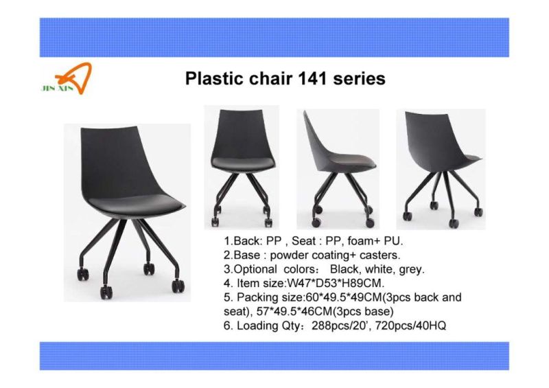 Shock PP Metal Leg Hotel or Office Grey Color Leisure Chair