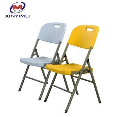 Wholesale Cheap Modern Outdoor Plastic Used Folding Chairs