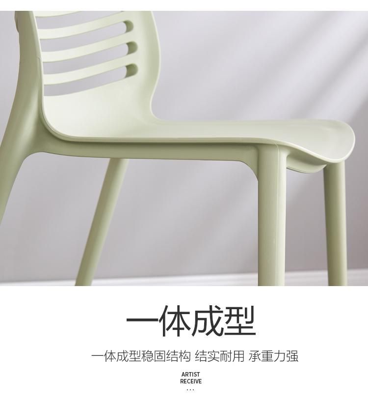 Multicolor Restaurant Cafe Bar PP Plastic Chair