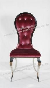 S Shape Elegance Hotel Stainless Steel Chair
