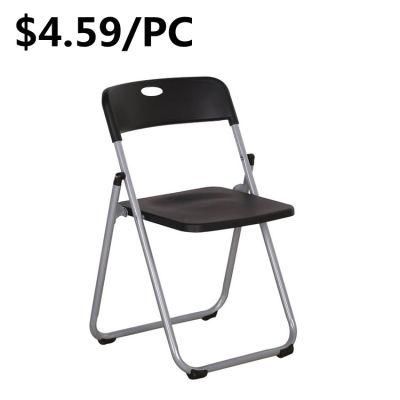 Newest Wholesale Lightweight Office Meeting Room Hotel Plastic Folding Chairs