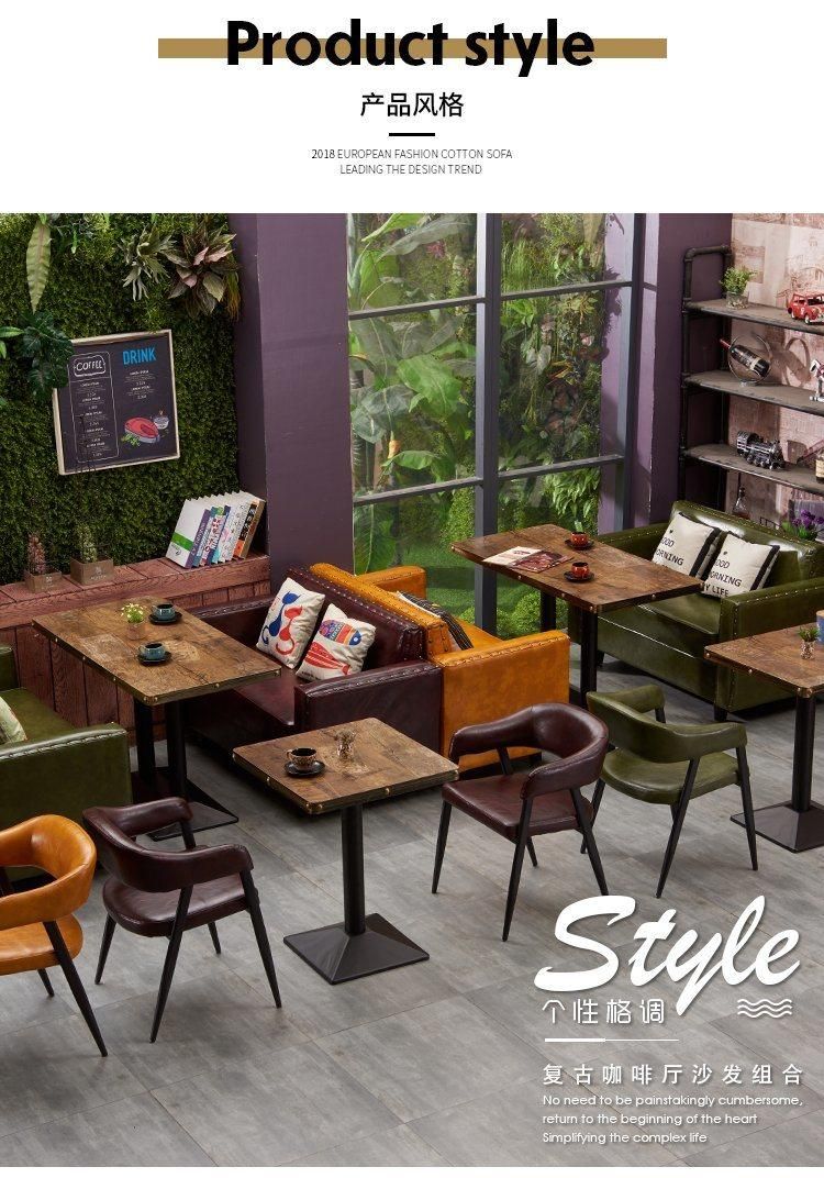 Fashion Cafe Furniture Sets Table and Chair Combination Dessert Shop Milk Tea Shop Theme Western Restaurant Hotel Cold Leather with Metal Frame Chair