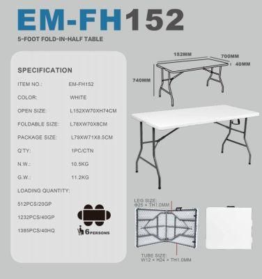 EU Standard White Cheap 5FT Plastic Resin HDPE Fold in Half Grill Camping Restaurant Table -1.52m