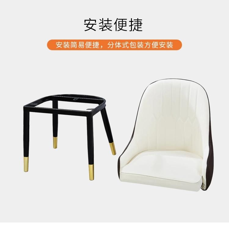 New Design Modern Luxury Fabric Leather Upholstered Restaurant Seat Armrest Dining Chair with Metal Legs