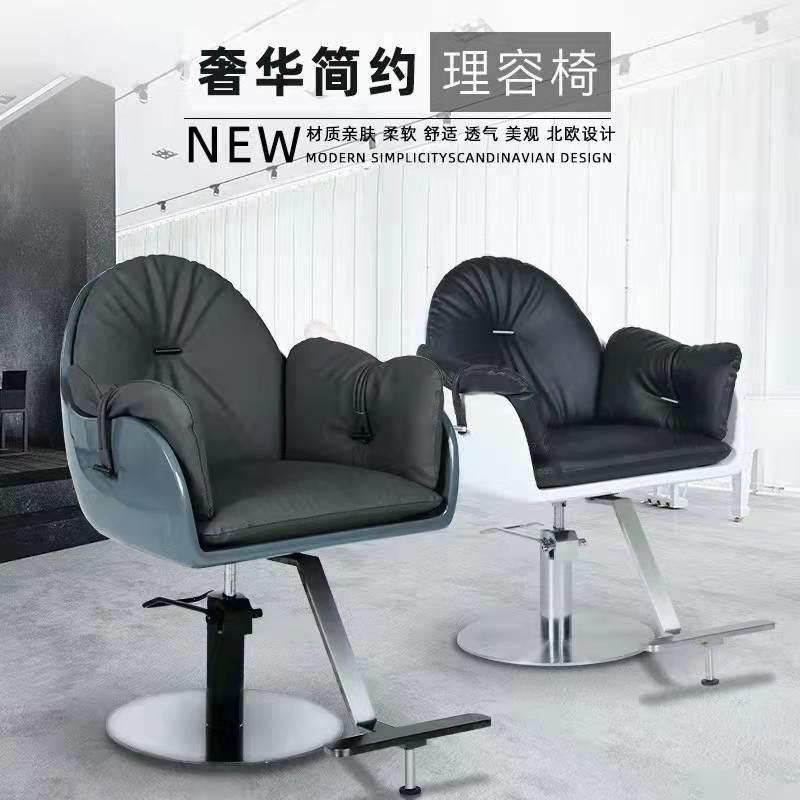 Salon Moden Chair Hair Barber Hairdressing Lifting Swivel Chair Hydraulic Chai