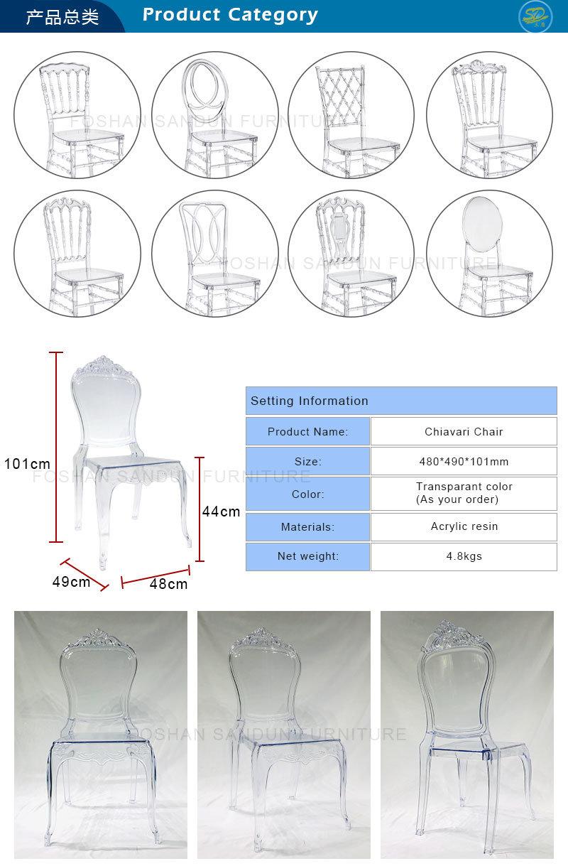 Top Quality Korea PC Resin Acrylic Clear Chair for Wedding Event Dining Furniture
