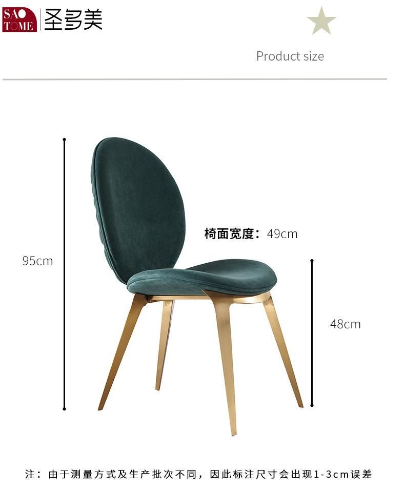 Modern Dome Back Not Rotatable Dining Chair for Hotel