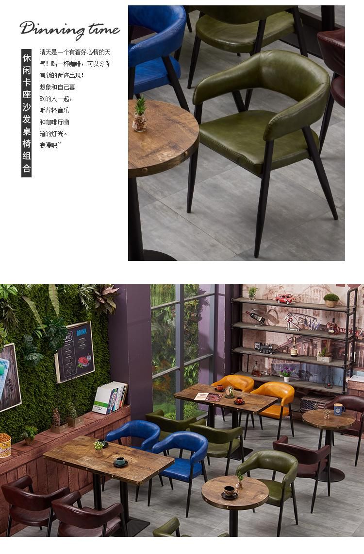 Fashion Cafe Furniture Sets Table and Chair Combination Dessert Shop Milk Tea Shop Theme Western Restaurant Hotel Cold Leather with Metal Frame Chair
