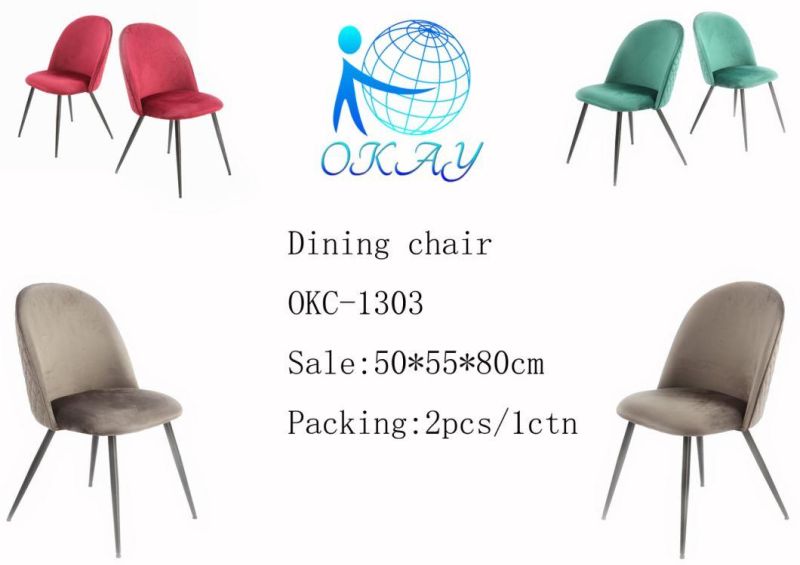 Modern Simple Dining Chair with Metal Legs Chair