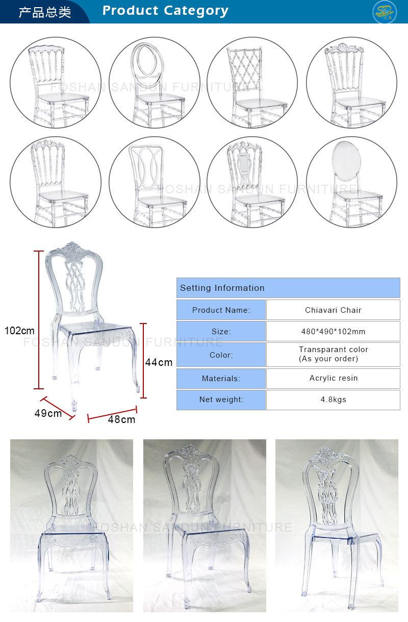 Popular Style Event Wedding Hotel Dining Furniture PC Acrylic Clear Chair