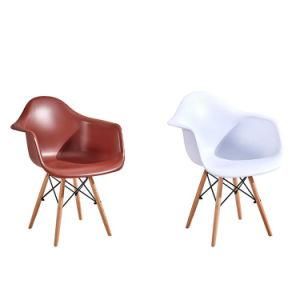 Modern Minimalist PP Armrest Wooden Leg Living Room Dining Chair Outdoor Dining Chair