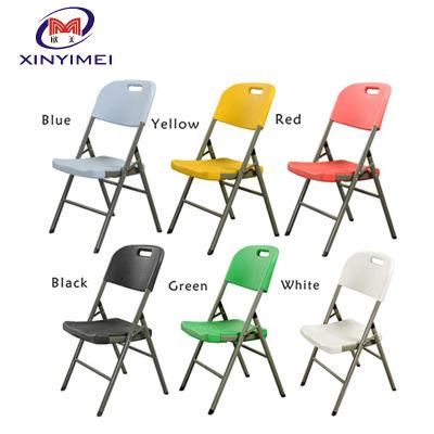 Colorful Outdoor Beach Metal Frame Plastic Folding Chair