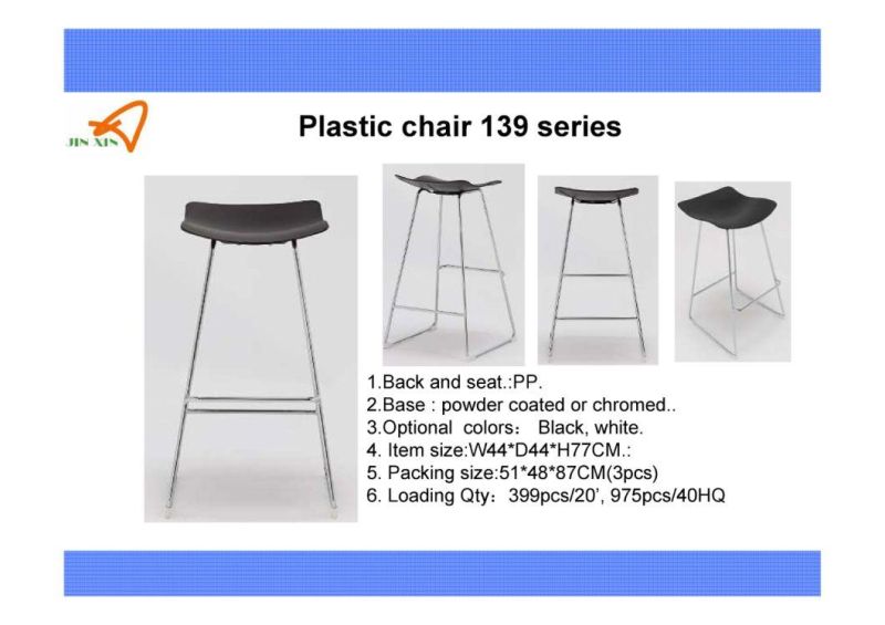 Leisure Bar Stool Chair for Office, Home and Hotel